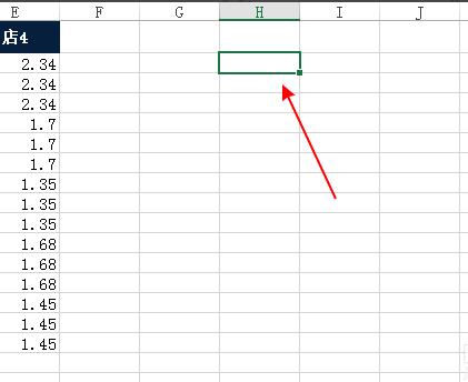 Excel 2013截图