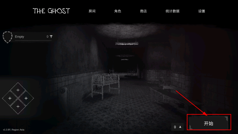 鬼魂2024年最新版联机1.0.50(The Ghost)